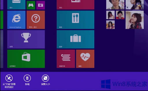 Windows8ϵ�y�����_ʼ��Ļ�ϴ��N������