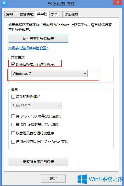 Win8.1���Α�r(sh��)��ʾ���Ԅ�(d��ng)���d��ʼ��ʧ������ô�ޏ�(f��)��