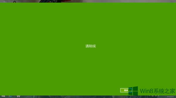 Win8ϵ�y��ζ�λ�_�C���D����λ��