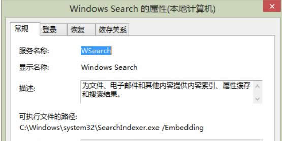 �����P(gu��n)�]win8�в��õ��������ܵĲ������E-02