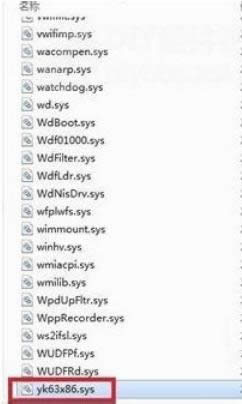 Ԕ��W����win8ϵ�y�а��b���ɵ��ޏͷ���