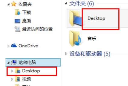 �֏�(f��)�����ļ���win8��׃��desktop�Ć��}-01