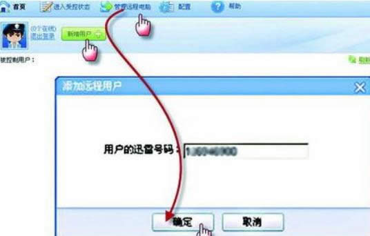 ����ʹ��Ѹ�����d���F�h�����d�Ĳ�������-03