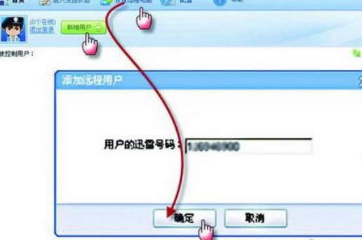 ����ʹ��Ѹ�����d���F�h�����d�Ĳ�������-04