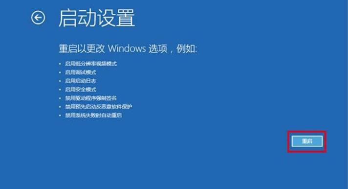 �����A�Ȇ��ӷ�����ܛ�����o��win10�еĲ������E-02