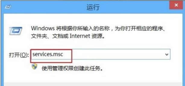 �󎟽���win8���b���e(cu��)�o(w��)���L��(w��n)Windows Installer����(w��)�֏�(f��)����-03