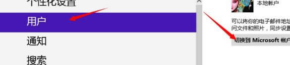 ���㌍�Fһ�I�ГQwin8��X�в�ͬ�Ñ��Ĳ��E-05