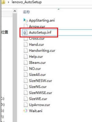 win8系統(tǒng)中更改鼠標(biāo)指針的方法-01