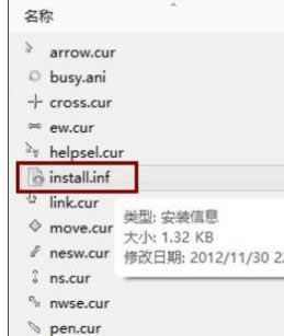 win8系統(tǒng)中更改鼠標(biāo)指針的方法-02