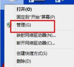 win8ϵ�y(t��ng)�н���С�׽o��X�օ^(q��)��Ԕ��(x��)����-01