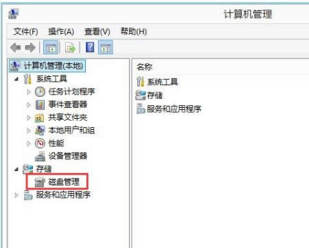win8ϵ�y(t��ng)�н���С�׽o��X�օ^(q��)��Ԕ��(x��)����-02