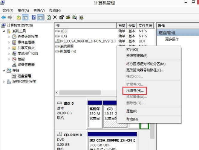 win8ϵ�y(t��ng)�н���С�׽o��X�օ^(q��)��Ԕ��(x��)����-03