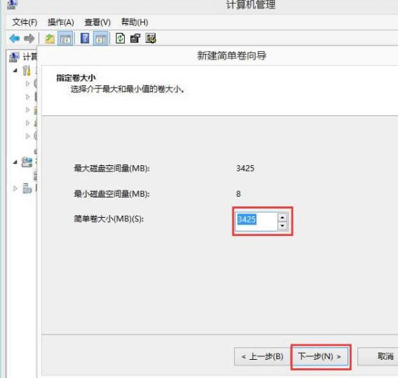 win8ϵ�y(t��ng)�н���С�׽o��X�օ^(q��)��Ԕ��(x��)����-04