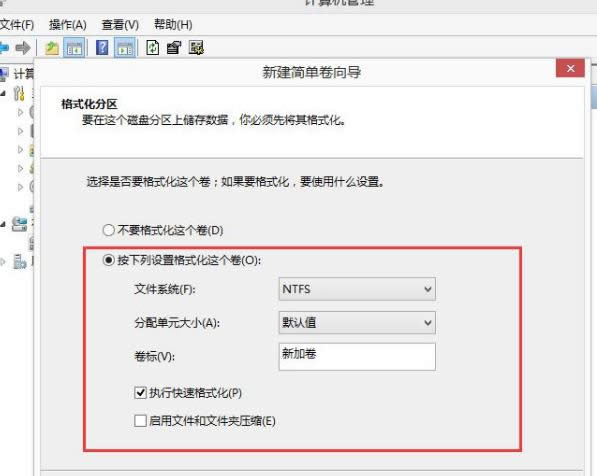 win8ϵ�y(t��ng)�н���С�׽o��X�օ^(q��)��Ԕ��(x��)����-05
