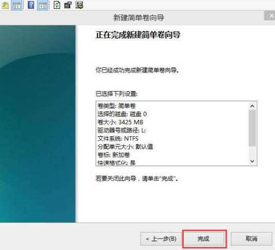 win8ϵ�y(t��ng)�н���С�׽o��X�օ^(q��)��Ԕ��(x��)����-06