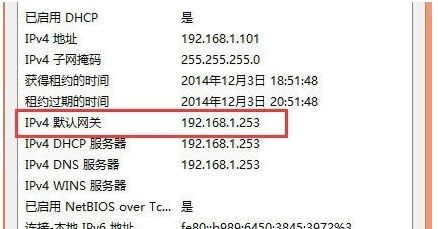 win8ϵ�y(t��ng)�鿴�Լ�Ĭ�J�W�P��ַ�ķ���-01