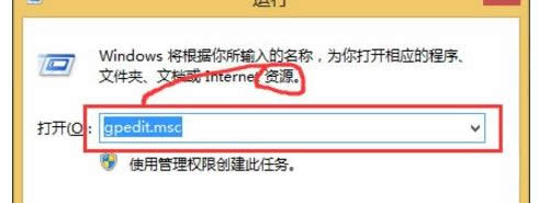 win8ϵ�y����������P�]UAC���յ�Ԕ������-01