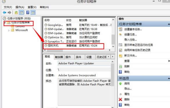 win8ϵ�y���\�г��F��ʾ�Ҳ�����ڵĽ�Q����-03