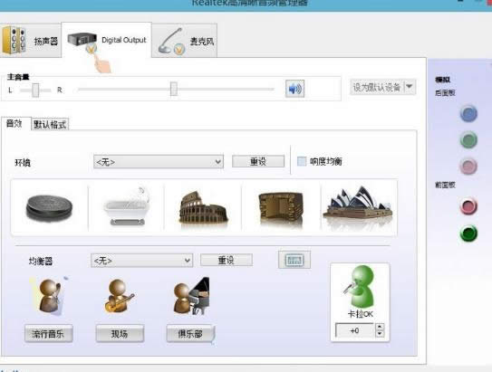 win8��X�]�������������Ǻõ���Ч��Q�ķ���-02