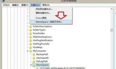 win8ϵ�y�Єh���o�õ������ļ��A�ķ���-03