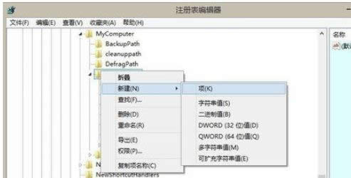 win8ϵ�y�Єh���o�õ������ļ��A�ķ���-05