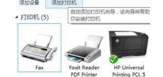 win8系統(tǒng)中安裝網(wǎng)絡(luò)打印機的具體步驟解答-01