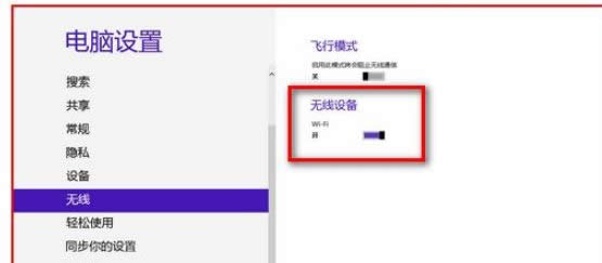 win8.1ϵ�y��X�o���W���]����̖�Ľ�Q����-01