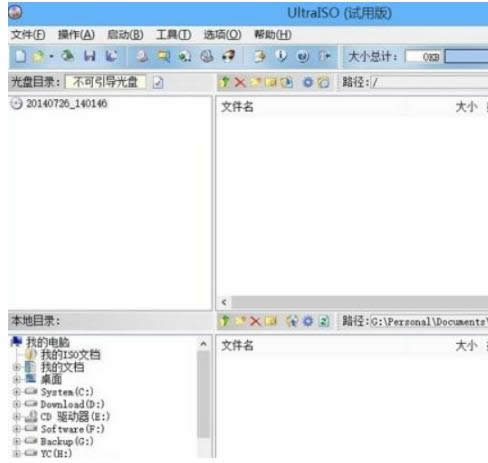 win8ϵ�y(t��ng)�п��ٌ��F(xi��n)�p������_nrg��sub��ccd����ļ��ķ���-01