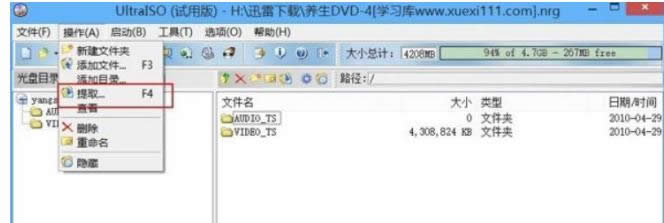 win8ϵ�y(t��ng)�п��ٌ��F(xi��n)�p������_nrg��sub��ccd����ļ��ķ���-03