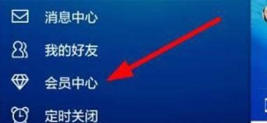 win8ϵ�y�пṷ�����_�����T���ֹ�����Ԅ��m�M�ķ���-01