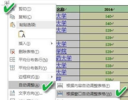 win8��X��Word�ęn�б��񳬳�߅�򿴲����{���؁��ķ���-02