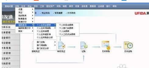 win8ϵ�y���ְ��ֽ���ʹ������u8ܛ���D��-03