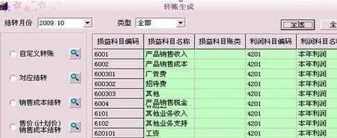 win8ϵ�y���ְ��ֽ���ʹ������u8ܛ���D��-04