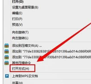 win8系統(tǒng)中出現(xiàn)圖片無法打開的修復(fù)方法-01