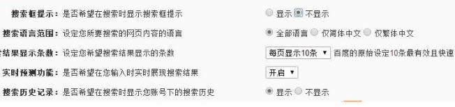 win8ϵ�y�Оg�[���ٶ�����ӛ䛵Ąh������-02