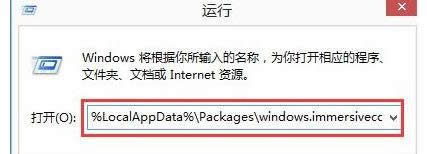 win8��X�п��������űP��������o��ݔ�����ֵ��ޏͷ���-01