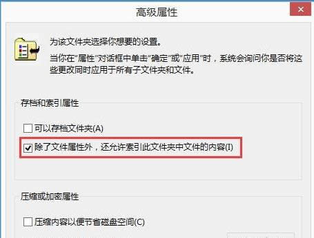win8��X�п��������űP��������o��ݔ�����ֵ��ޏͷ���-03