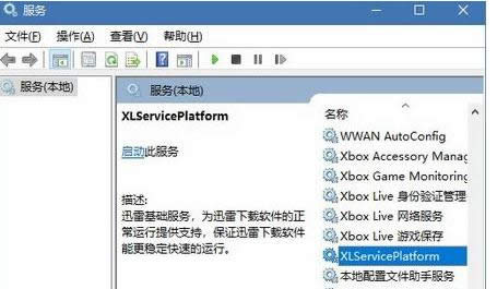 win8��X�н�ֹQQ���vӍ�V��퓏����Ľ�Q����-02