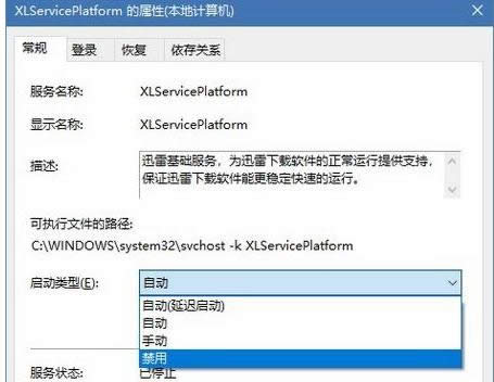 win8��X�н�ֹQQ���vӍ�V��퓏����Ľ�Q����-03