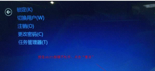 �ޏ�(f��)win8�_�C(j��)����modern����o���M(j��n)��ϵ�y(t��ng)�ķ���-01