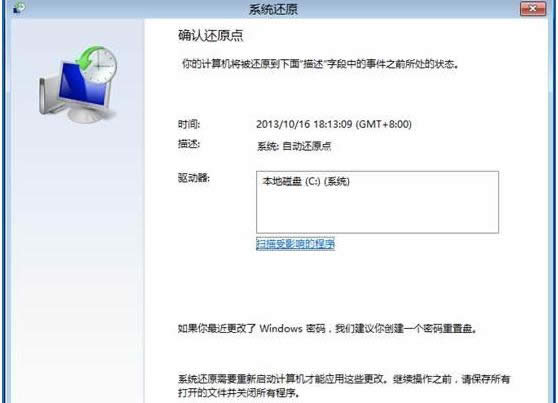 �ޏ�(f��)win8�_�C(j��)����modern����o���M(j��n)��ϵ�y(t��ng)�ķ���-05