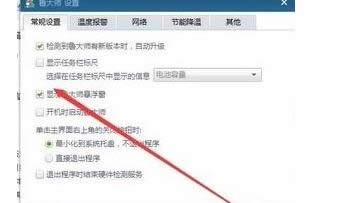 win8ϵ�y�н����P�]�_�����󎟑Ҹ����ķ���-02