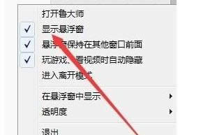 win8ϵ�y�н����P�]�_�����󎟑Ҹ����ķ���-03