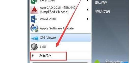 win8ϵ�y�Џص׽�ֹWPS���c�V�揗���ķ���-01