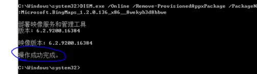 ����ж�dwin8ϵ�y(t��ng)��metro��(y��ng)�ñ����Ԅ�(d��ng)���bܛ���ķ���-04