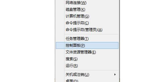 win8ϵ�yֱ���ГQϵ�y�Z�ԵĲ�������-01