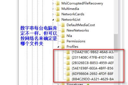 win8ϵ�y���޸Ĺ����W�j�������W�j�Ĳ�������-02