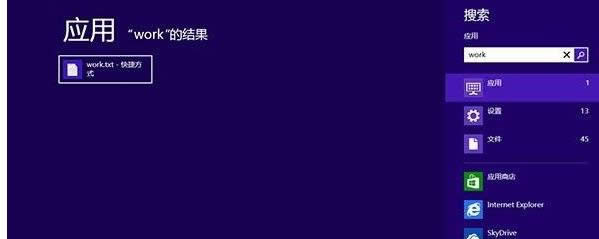 win8ϵ�y���ęn�̶����_ʼ��Ļ�ļ��ɷ���-02