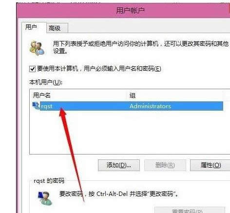 win8ϵ�y�н���@��ϵ�y��߹���T���޵ķ���-02