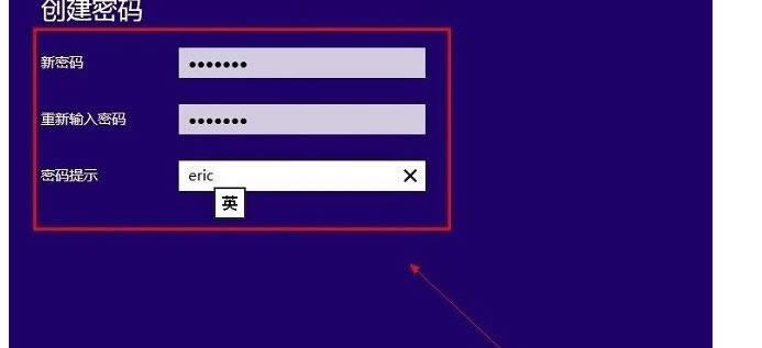 win8���x�_��X�ĕr���O����X���Cģʽ�ܴa�ķ���-04